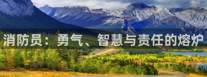 日本樱花影视：消防员：勇气、智慧与责任的熔炉