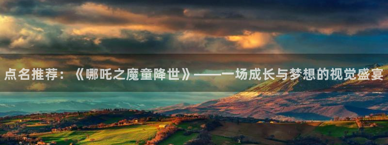 樱花影视剧在线播放