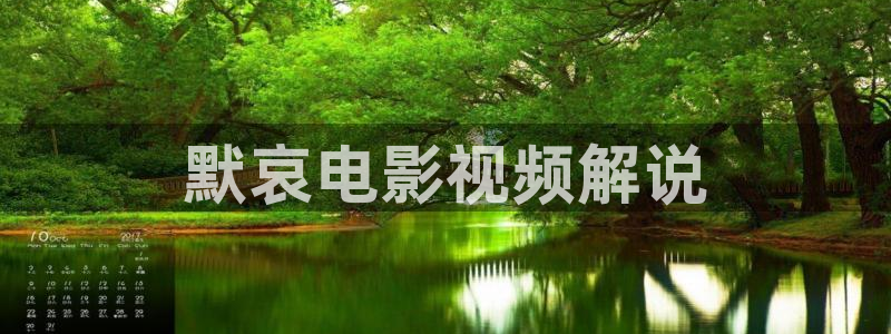 樱花视频大全免费观看