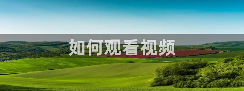 视频樱花视频