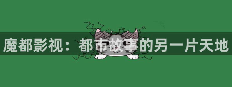 樱花影院高清电影好看的电视剧