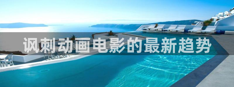 樱花视频在线看www