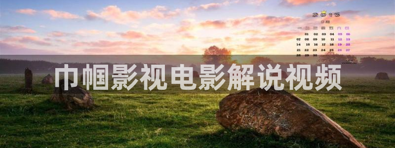 樱花影院一区