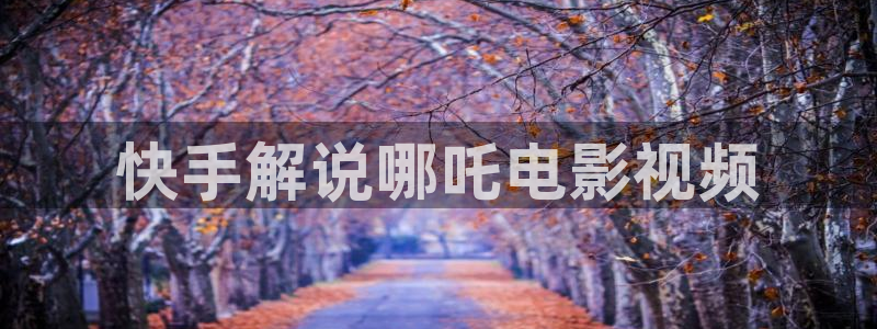 樱花视频pp