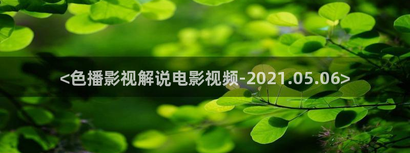 樱花视频在线下载