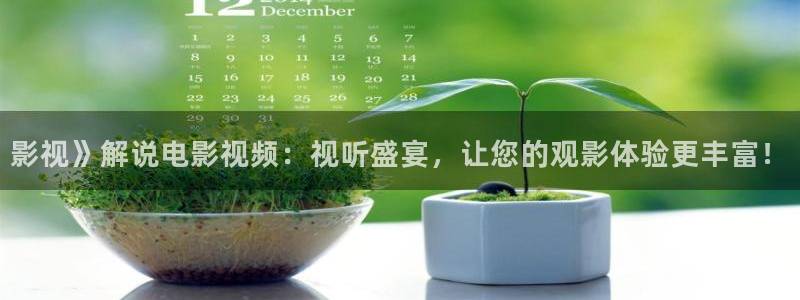 樱花视频茄子视频