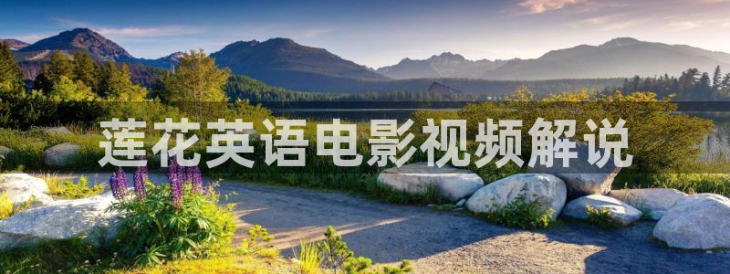 樱花影视热门电视剧有哪些