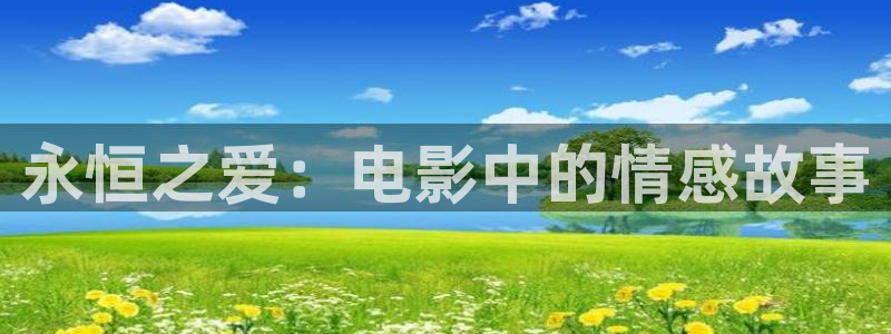 樱花影院电视剧