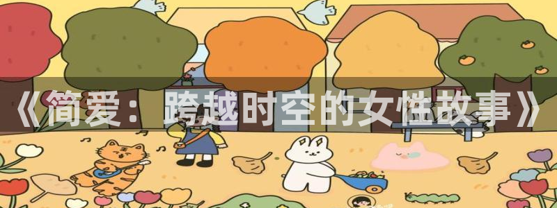樱花影视在线免费