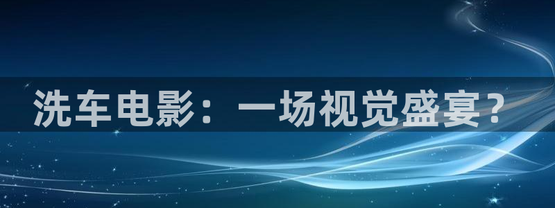 樱花视频是什么软件
