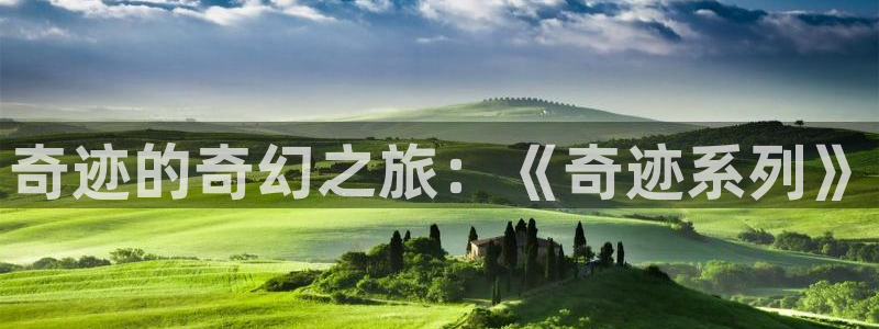 樱花影视