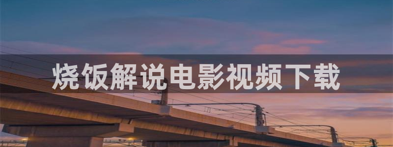 樱花影院电视剧免费看
