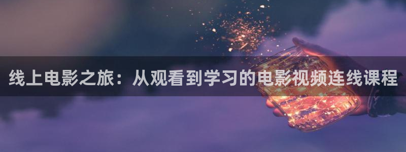 缘之空樱花视频