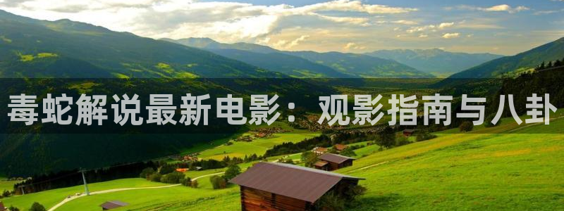 樱花影院理论