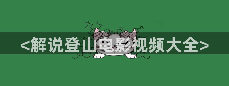 樱花视频播放