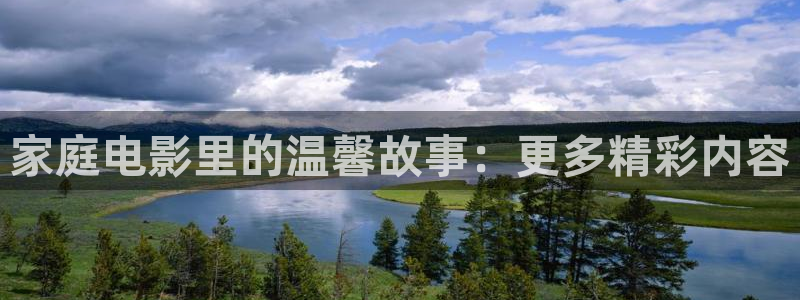 樱花影视大全在线观看电影