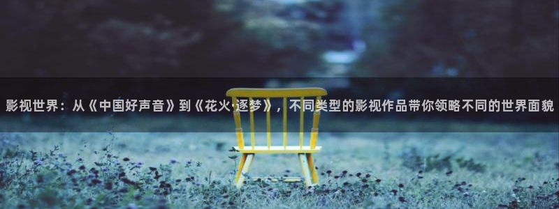 三级樱花视频