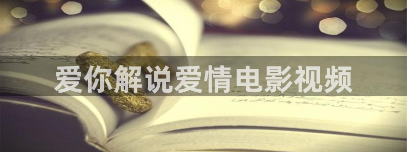 高清樱花视频