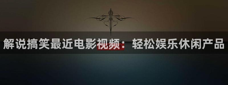 樱花影院热门电视剧有哪些