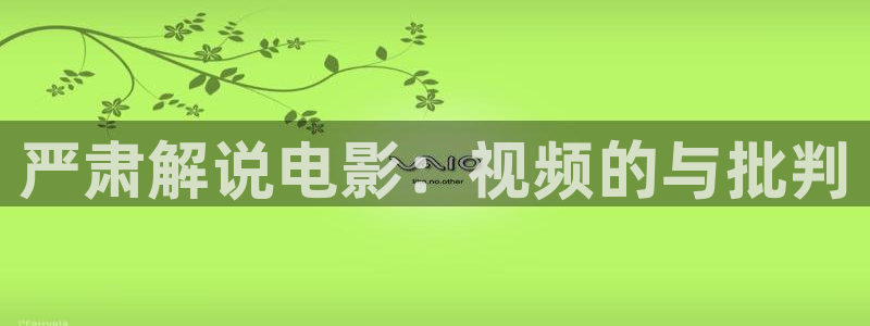 免费看樱花视频