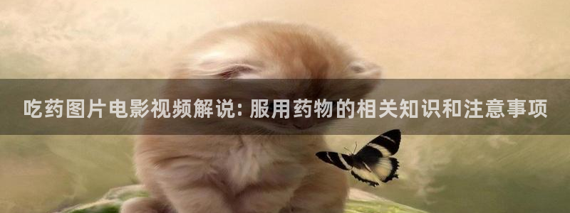 什么樱花视频最色