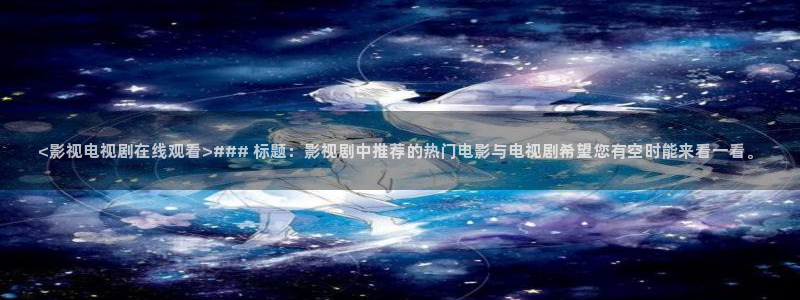 唯美樱花视频