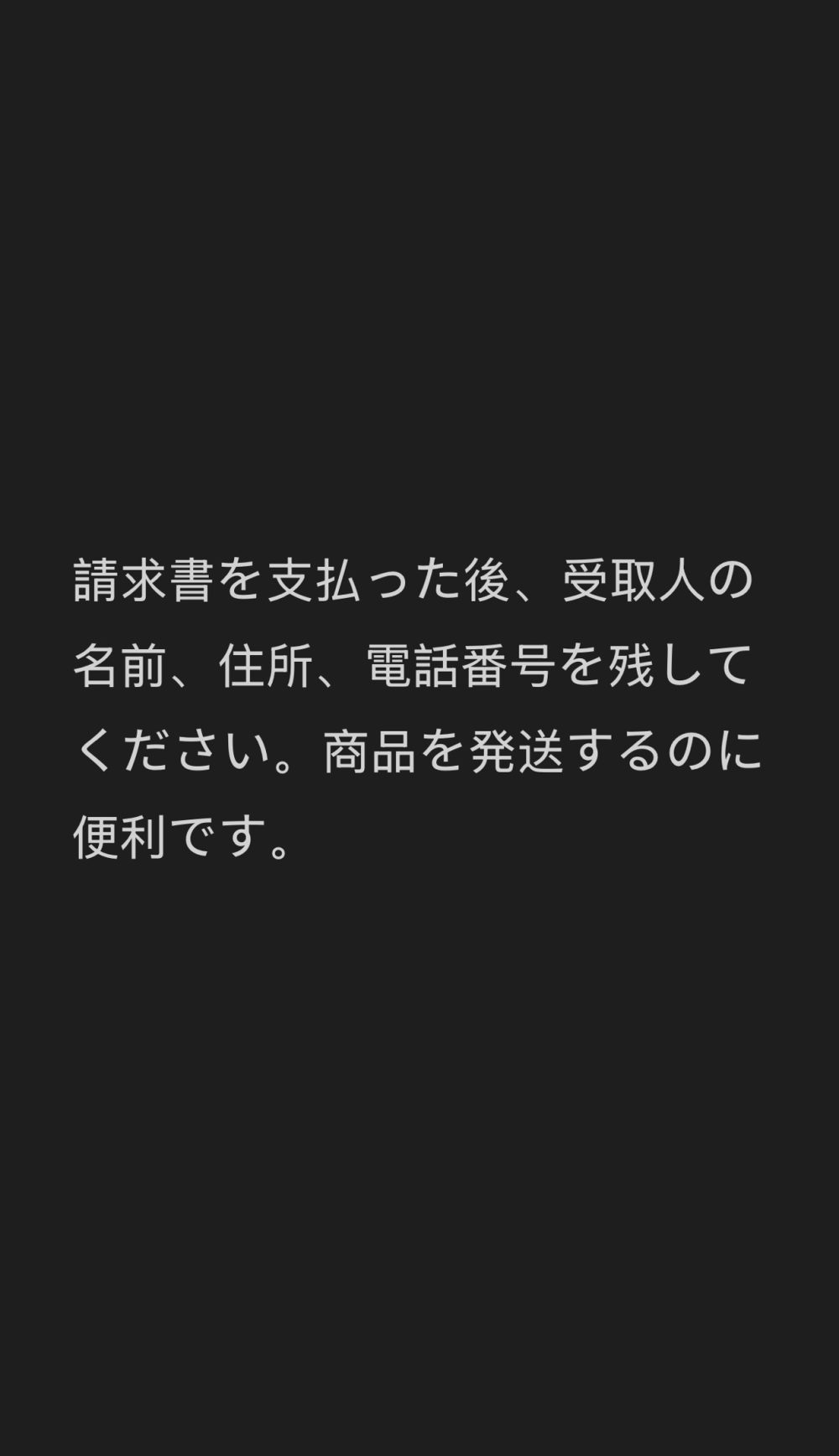 前金